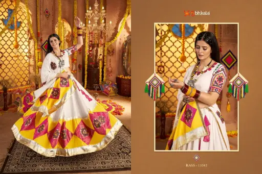 Navratri Chaniya Choli
